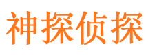 临沭外遇出轨调查取证